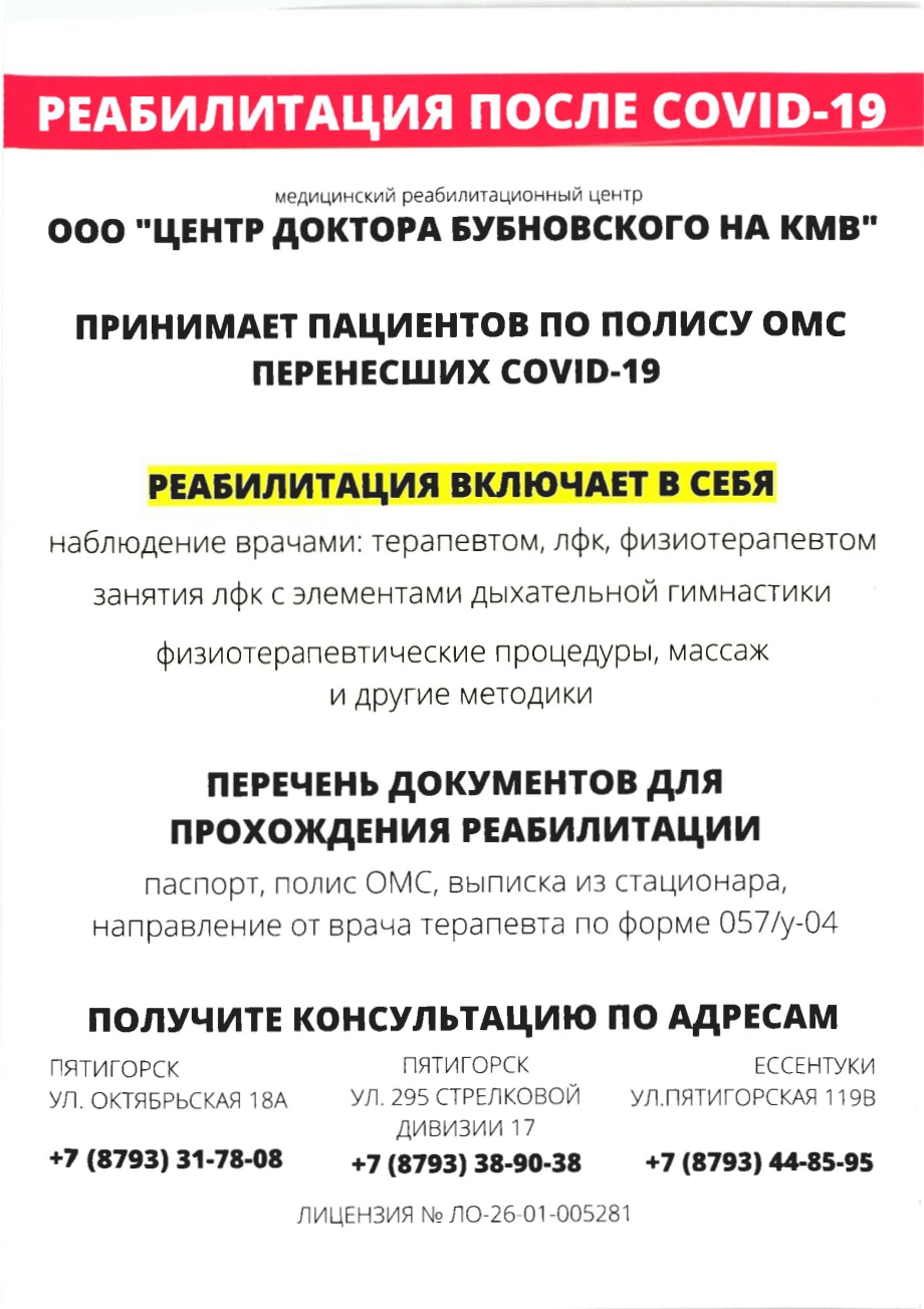 Фото На Паспорт Пятигорск Фото На Паспорт Пятигорск